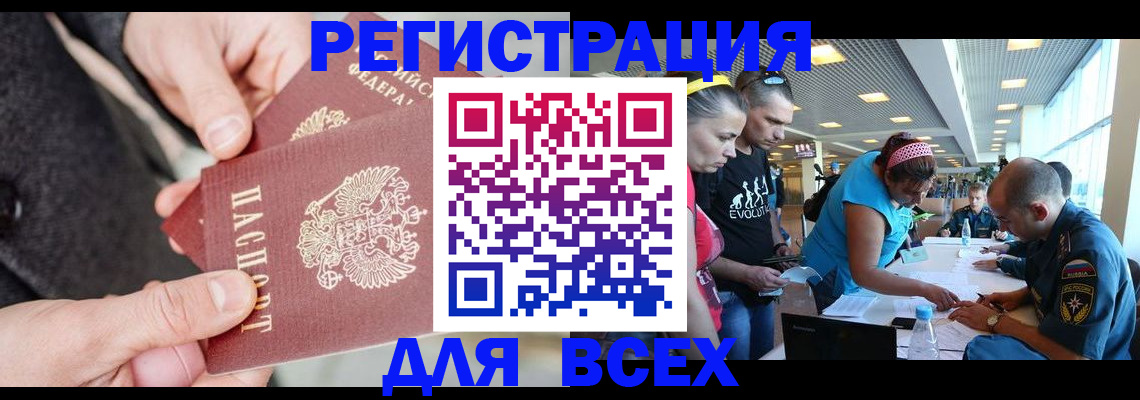 форма 3 в Архангельске